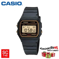 SC Time Online Casio แท้ นาฬิกาข้อมือชาย รุ่น F-91W-1DG,F-91W-3DG,F-91WG-9QDF (สินค้าใหม่ ของแท้ มีรับประกัน)  Sctimeonline