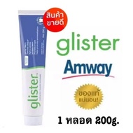 Amway GLISTER (200g) Multi-Action Fluoride Toothpaste Amway(200g)
