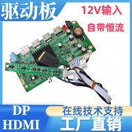 MV238QUM-N20 Screen Driver Board Screen Cable Button Board 3840 (RGB) x 2160 Resolution Set