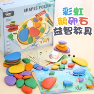 < Children's Toys E8G] Rainbow Pebble Educational Aids 98PCS ABS Logical Thinking Game Teaching Kind