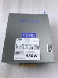 【可議價】全新DELL 950W工作站電源 T5820 T7820 AC950EF-00 WGCH4 CXV28