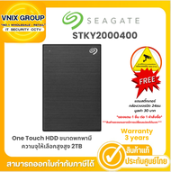 STKY2000400 Seagate HDD ONE TOUCH 2.5" One Touch with password 2TB  Warranty 3 Years