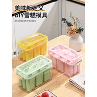 Ice Box Ice Tray Handy Tool Household Food Grade Storage Ice Cream Popsicle Mold Ice Storage Box Lar