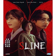 S Line Korea  TV Series 2025 （ DVD & Pendrive ）