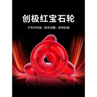Chuangji Red Sapphire Wheel Turquoise Flat Flower Wheel Brush Street Attack Jade High Elastic Flat F