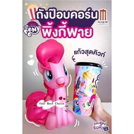 Thailand🇹🇭Major Cineplex My Little Pony Popcorn Bucket泰国电影院超可爱卡通爆米花桶