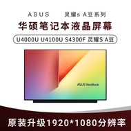 Asus Notebook Screen U4,000U U4100U S4300F S4500F Lingyao S A Bean ADOL14F