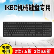 Suitable for IKBC Mechanical Keyboard Keyboard Protective Film C87 C104 G104 108-Key Full Coverage T