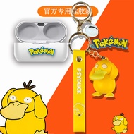 Suitable for Panasonic EAH AZ80 Wireless Bluetooth Headset Protective Case Cute Cartoon EAH AZ60 Liq