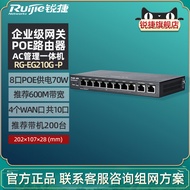 Ruijie/Ruijie Yi Gateway Wired Router RG-EG210G-P Enterprise-Class Multi-WAN Port Full Gigabit AC Ma