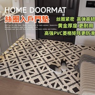[Taiwan Shipment] Entrance Silk Circle Floor Mat Silk Circle Floor Mat Door Floor Mat Entrance Floor