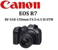 台中新世界【歡迎詢問+登錄禮04/30止】CANON EOS R7 +18-150mm 標準鏡頭組 原廠公司貨 一年保固