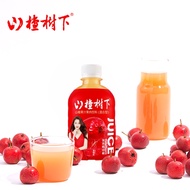 [New Goods Loss Sales Volume] Hawthorn Juice Hawthorn Juice Drink Seki Xiaotong Endorsement Hawthorn
