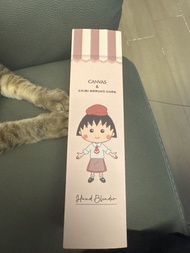 Canvas 小丸子電動攪拌器