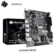 Mougol Gaming Motherboard H61M M.2 NVMe PCIEx16 DVI Supports Dual-Channel DDR3 RAM Intel Core 2/3 Ge