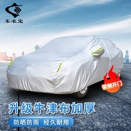 Car Thickened Rain Cover Dust Cover Heat Insulation Cover 210D420D Sunscreen Car Oxford Cloth Car Su