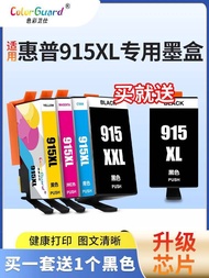 New Cushion Suitable for HP 915XL Large Capacity Ink Cartridge HP 8010 8012 8020 8026 8022 Inkjet Pr