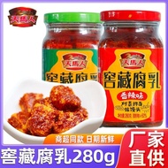 Tofu Hunan Fragrant Spicy Pegasus Cellar Saffron Oil Fermented Bean Curd Tofu Camellia Oil Molded Be