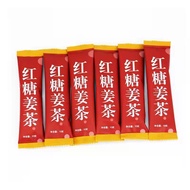 old ginger juice,Ginger tea,, brown sugar tea, warm stomach, warm palace cold,  ginger mother tea, a