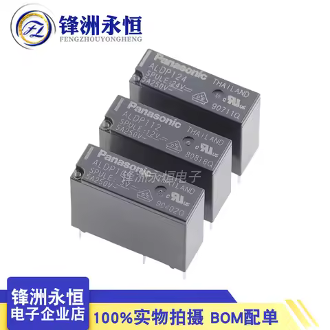 5pcs/lot New Original relay ALDP105 ALDP112 ALDP124 5A 250V 4PIN 5V 12V 24V Power Relays Replaceable