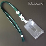 สายคล้องบัตร กระทรวงสาธารณสุข สายคล้องคอสีเขียวเข้ม พร้อมป้ายใส่บัตร Taladcard