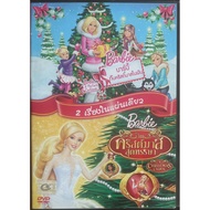 [DVD 2in1] Barbie: A Perfect Christmas/Barbie in Carol (Thai Dubbed DVD Only)