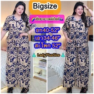🐘Plus-size🐘เซ็ตสาวอวบ ชุดลายช้าง/ลายไทย ชุดคนอ้วน Bigsize พลัสไซส์ อก40-52” พร้อมส่งทันที🔥