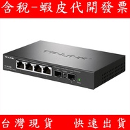 TP-LINK TL-SE2206 4-Port 2.5G 2-Port 10G Network Switch RJ45 SFP+Switch