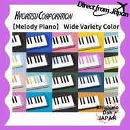 KC Kyoritz "Melody Piano" Wide Variety of Colors to Choose, Melodica, Keyboard harmonica, 32 Keys, A