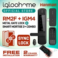 IGM4 - IGLOOHOME (LEVER HANDLE MORTISE DIGITAL DOOR LOCK) + RM2F - IGLOOHOME (METAL GATE LOCK) (SYNC LOCK) (FREE INSTALLATION + 2 YEARS WARRANTY)