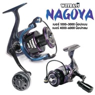 รอกสปินนิ่ง Weebass NAGOYA  นาโกญ่า ตัวใหม่ เสียงใสกริ้ง สีสวย ลื่น 1000 NAGOYA One