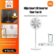 【Mijia APP】Xiaomi Mijia Mi Smart Standing Fan 1X พัดลมตั้งพื้นอัจฉริยะ พัดลมตั้งโต๊ะ พัดลมตั้งพื้น X