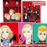 MMV Poster Anime Tokyo Revengers Set Of 5 Tokyo Manji Mikey Sano