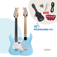 พร้อมส่ง 🚚 กีต้าร์ไฟฟ้า SiamMusic ST-111 ของแถมเพียบ ทรง Fender Stratocaster กีต้าร์ ไฟฟ้า สยามมิวสิ