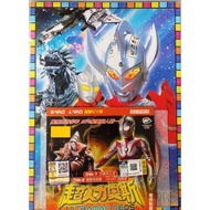 Ultraman Neos OVA 7 & OVA 8 VCD Bahasa Malaysia dengan Buku