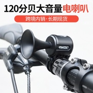 Hot Sale Bicycle Electric Horn Children's Bike Bell Road Bike Mountain Bike Electric Bike Universal 