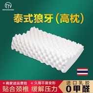 [Disyorkan] Bantal lateks asli Thailand yang diimport secara semula jadi, isi bantal durian, bantal 