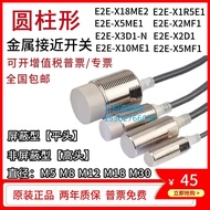 Cylindrical Metal Proximity Switch E2E-X1R5E1 X5ME1 X3D1-N-Z X8MD1 X14 X10ME1
