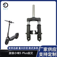 Original Mi 5 Plus Electric Scooter Accessories Front Fork Mi 5 Plus Scooter Shock Absorption Front 