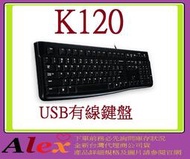 全新台灣代理商公司貨 LOGITECH 羅技 K120 鍵盤 USB鍵盤