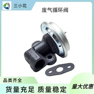 EGV575T Exhaust Recirculation Valve for Mazda Ford EGR Valve F2CZ9D475A