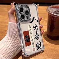 Creative Get Rich Soft Phone Case for Redmi 15C A5 A3 A1 14C 13C 12C 9A 9C 10C Poco M8 C85 C71 F7 Ul