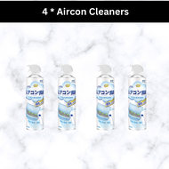 Aircon Chemical Cleaning Spray (Bundle of 2)