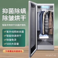 Clothing Towel Dryer Clothes Dryer Warm Care Machine Large Capacity Household Clothes Sterilization 