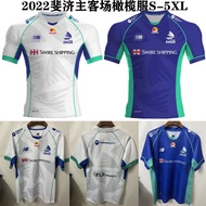 Rugby Jersey2022 Fiji Drua home and away short-sleeved movement training suit male football clothes