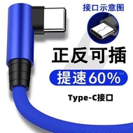 0.25m~3m Double Elbow Game Charging Cable Nylon Braided Data Cable Type-c Charging Transmission Cabl