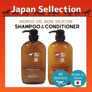 Kumano Yushi Horse Oil Non Silicon Shampoo 600ml Direct from Japan