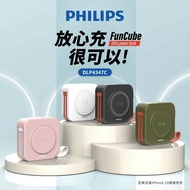 【Philips 飛利浦】10000mAh多功能十合一螢幕顯示行動電源 放心充FunCube 10000mAh多功能十合一螢幕顯示行動電源-4色可選(DLP4347C)