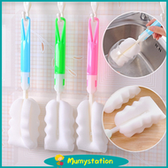 Mumystation Baby bottle brush cup sponge cleaning brush kitchen cleaning brush Non-toxic Detachable