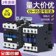 Tiss Electronics CJX2-1810 3210 4011 5011 6511 AC Contactor 220V 380V